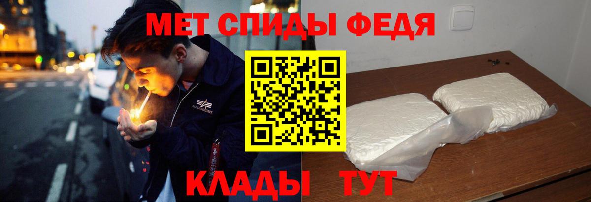 Amphetamine 98% Кропоткин