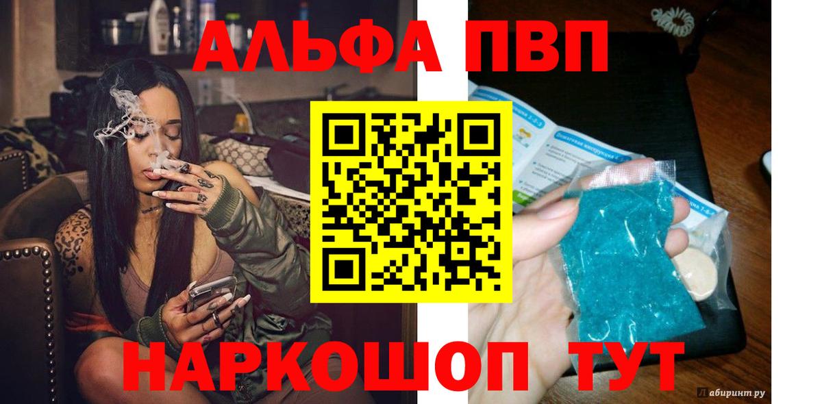 Метамфетамин Кропоткин