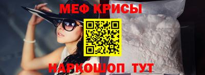 винт Шахты