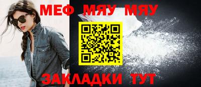 гашишное масло Шелехов