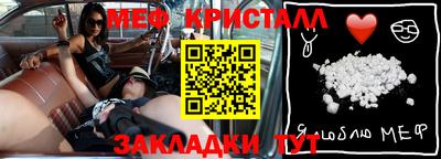 молекула духа Шебекино
