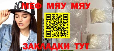 гашишное масло Шелехов
