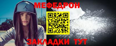 винт Шахты