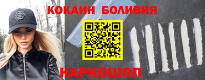 винт Шахты