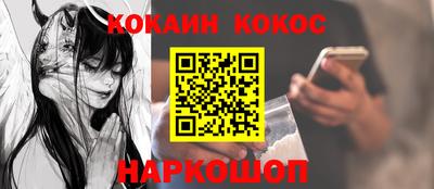винт Шахты