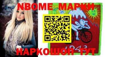 гашишное масло Шелехов