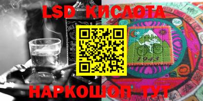 гашишное масло Шелехов