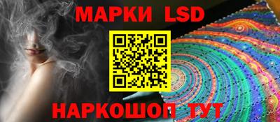 гашишное масло Шелехов
