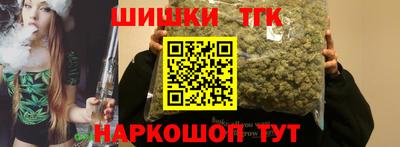 молекула духа Шебекино