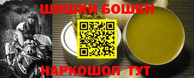 винт Шахты