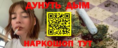 молекула духа Шебекино