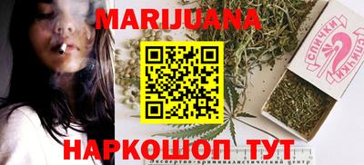 молекула духа Шебекино