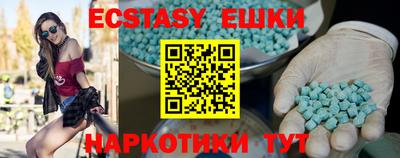 молекула духа Шебекино