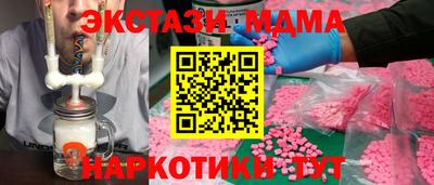 молекула духа Шебекино