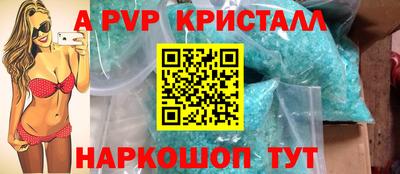 гашишное масло Шелехов