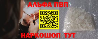 молекула духа Шебекино