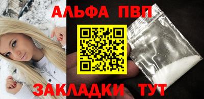 молекула духа Шебекино