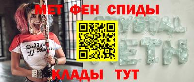 гашишное масло Шелехов