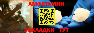 гашишное масло Шелехов