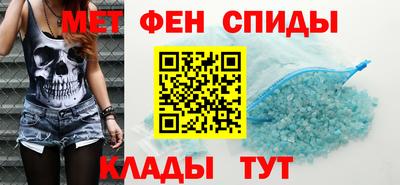 винт Шахты