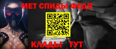 молекула духа Шебекино