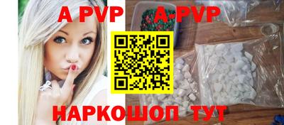винт Шахты