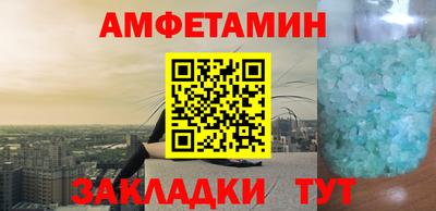 винт Шахты