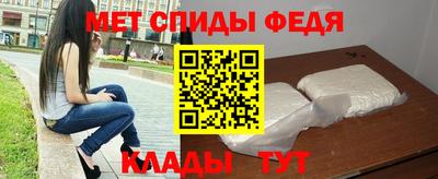 молекула духа Шебекино