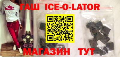 молекула духа Шебекино