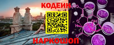 гашишное масло Шелехов