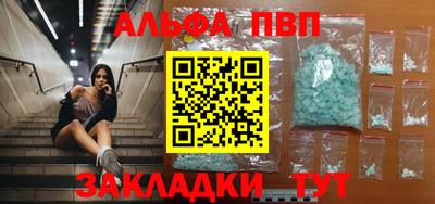 молекула духа Шебекино