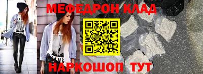 молекула духа Шебекино
