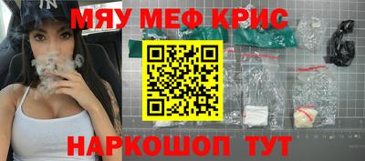 молекула духа Шебекино