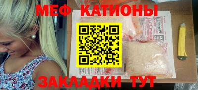 гашишное масло Шелехов
