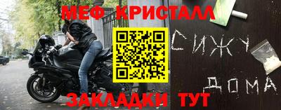 винт Шахты
