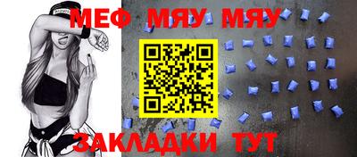 винт Шахты