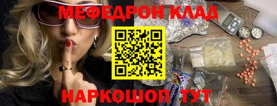 молекула духа Шебекино