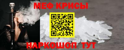 винт Шахты