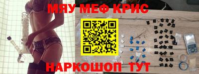 гашишное масло Шелехов