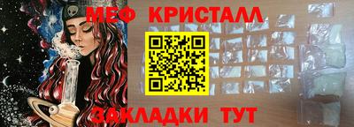 гашишное масло Шелехов