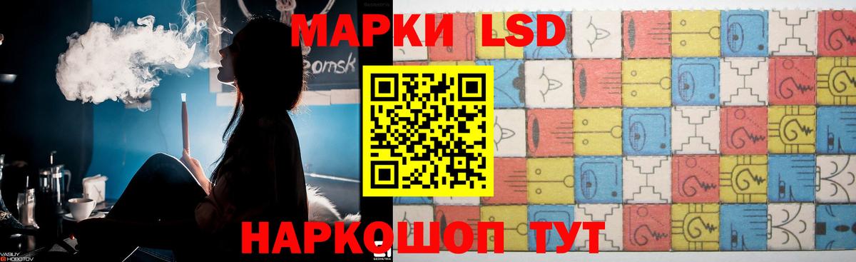 LSD-25 экстази кислота  Лсд 25 экстази кислота  Кропоткин  Вход с VPN 