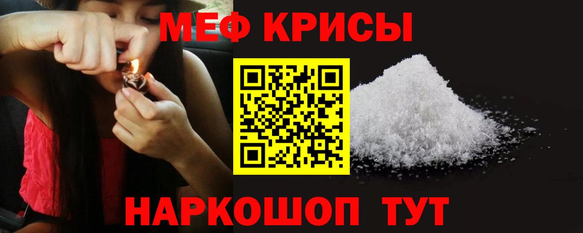 Мефедрон   Кокаин  LSD-25  Марихуана  Вход с VPN  Гашиш  Кропоткин  Гашиш 