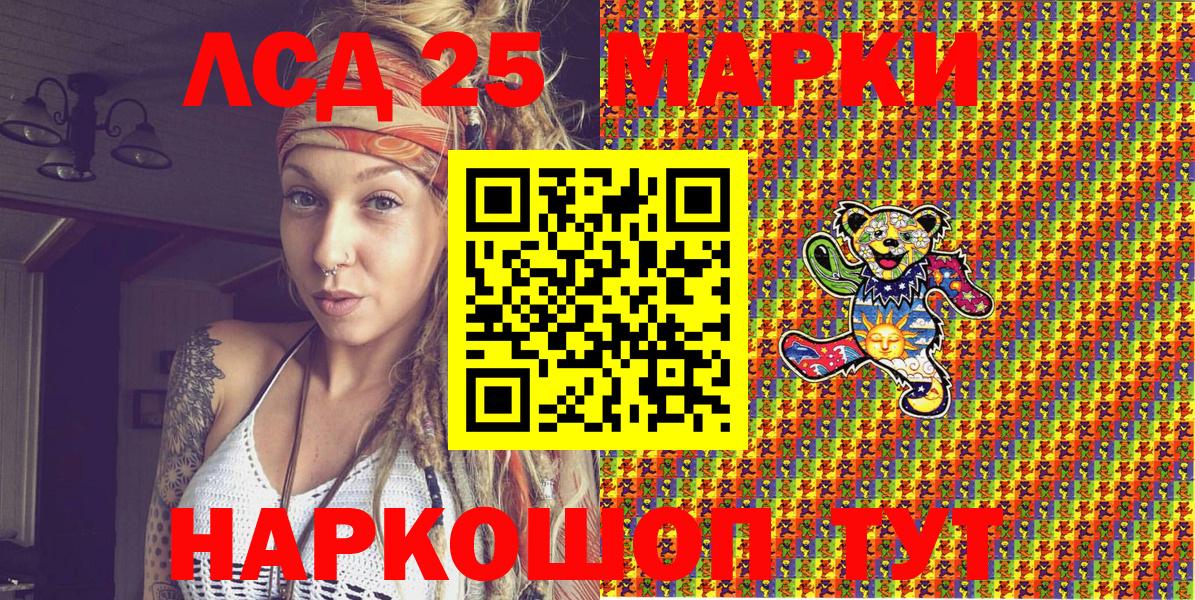 Марки N-bome 1,8мг  Марки N-bome 1,8мг  Кропоткин  Вход с VPN 