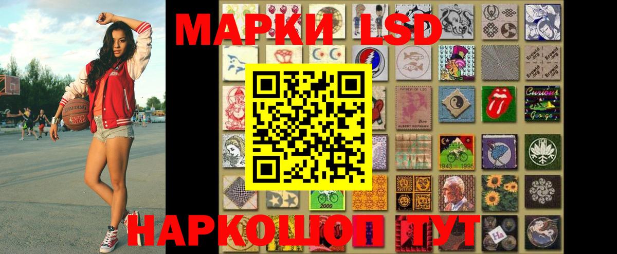 Марки N-bome 1,5мг Кропоткин