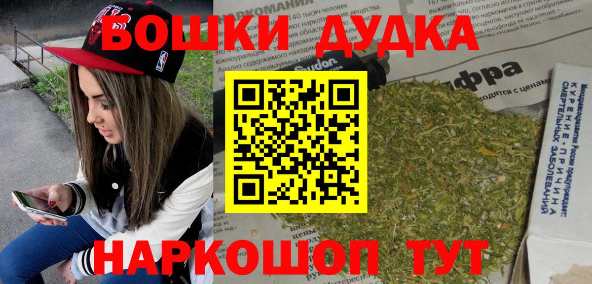 Бошки марихуана MAZAR Кропоткин